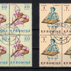 ROMANIA 1961 - Instrumente muzicale CTO (3 img)