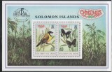 Fauna, pasari, Ins. Solomon, bloc, 1997, MNH