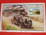 BOLIVIA, MIJLOACE DE TRANSPORT - COLIȚĂ MNH