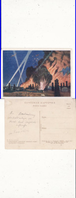 Ploiesti -Camp petrolifer bombardat de rusi - rara- razboi, WWII-militara foto