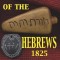 View of the Hebrews 1825: Or the Tribes of Israel in America