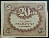 Bancnota istorica 20 RUBLE KERESKY - RUSIA, anul 1917 *cod 619 B - provizorat