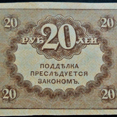 Bancnota istorica 20 RUBLE KERESKY - RUSIA, anul 1917 *cod 619 B - provizorat