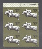 Russia CCCP 1977 6 x Sport Olympic Games Moscow Mi.4645 used TA.019