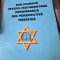 Leon Dura - Bibliografie Vetero-Testamentara romaneasca din perspectiva tematica