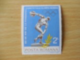 Serie timbre romanesti nestampilate Romania MNH, Nestampilat