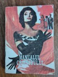 Manualul Croitorului - Maria Ciutea, Petrache Dragu, 1995 / R3P2S
