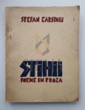 STEFAN CARSTOIU ( dedicatie ! )