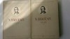 NICOLAE BALCESCU - OPERE - 2 VOLUME (5+1)5