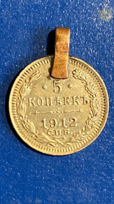 MONEDA ARGINT IMPERIUL TARIST , 5 KOPEICI 1912(CU AGATATOARE )/ POZE foto