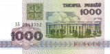 Belarus 1000 Rublei 1992 P-11 UNC !!! (necirculata)
