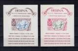 ROMANIA EXIL 1956 EMISIUNEA II BERNA SETUL DE COLITE NEDANTELATE MNH, Nestampilat