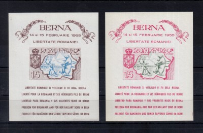 ROMANIA EXIL 1956 EMISIUNEA II BERNA SETUL DE COLITE NEDANTELATE MNH foto