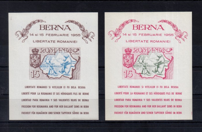 ROMANIA EXIL 1956 EMISIUNEA II BERNA SETUL DE COLITE NEDANTELATE MNH