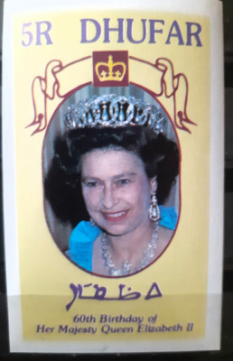 Dhufar regina Elisabeta II ,bloc nedantelat nestampilat mnh foto