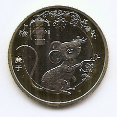 China 10 Yuan 2020 - (Year of the Rat) Bimetalic, 27 mm, CL24, KM-New UNC !!!