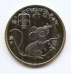 China 10 Yuan 2020 - (Year of the Rat) Bimetalic, 27 mm, CL24, KM-New UNC !!! foto