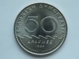 50 DRAHME 1984 GRECIA-AUNC