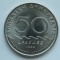 50 DRAHME 1984 GRECIA-AUNC