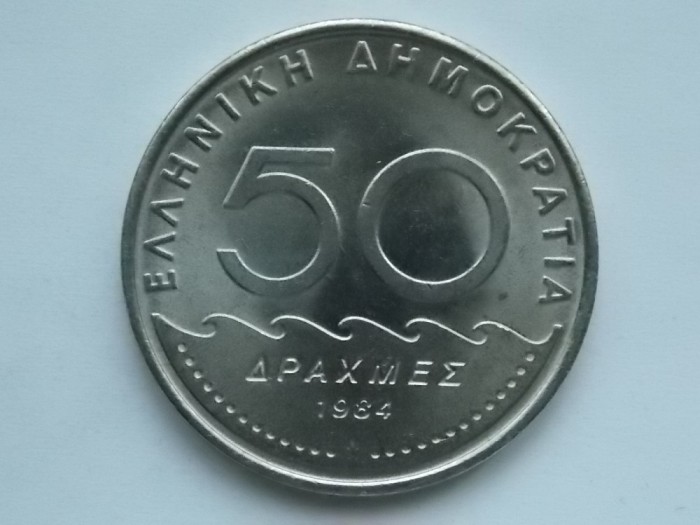 50 DRAHME 1984 GRECIA-AUNC