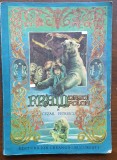 Fram, ursul polar &mdash; Cezar Petrescu, ed. a II-a, Ion Creangă, 1981, il. Iacob Desideriu