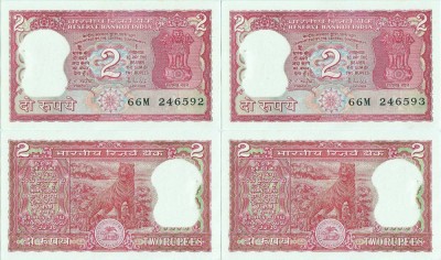 2 x 1985 , 2 rupees ( P-53Аc.2 ) - India - stare aUNC foto