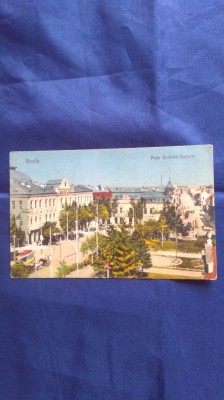 Foto Brăila Piata Dumitru Ionescu/ cp Necirculata foto