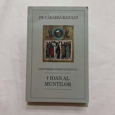 Ioan al Muntilor - Pe cararea raiului foto