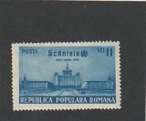 ROMANIA 1951 LP 286 - 20 DE ANI DE LA APARITIA ZIARULUI SCANTEIA MNH