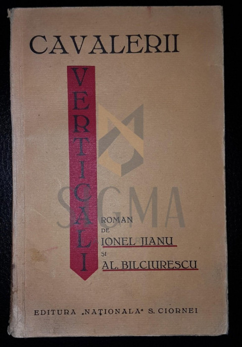 IONEL JIANU, AL. BILCIURESCU