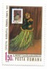 Romania (328) - Expozitia Maximafila Romania-Franta, 1970 - neobliterat, Arta, Nestampilat