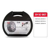 Lanturi antiderapante tip romb 235/45 R17 - set 2 bucati ITN 39-SC-007