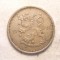 FINLANDA 1 MARKKA 1921