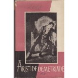 Aristide Demetriade. Un mare actor...un caracter.