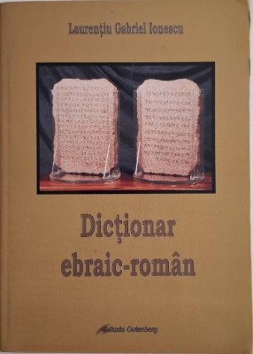 Dictionar ebraic-roman &amp;ndash; Laurentiu Gabriel Ionescu foto