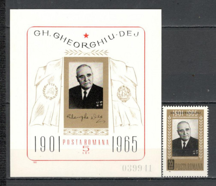 Romania.1966 1 an moarte Ghe.Gheorghiu Dej YR.349