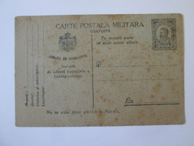 Rara! Carte poștala militara gratuita necirculata,model foarte rar din 1918 foto