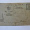 Rara! Carte poștala militara gratuita necirculata,model foarte rar din 1918