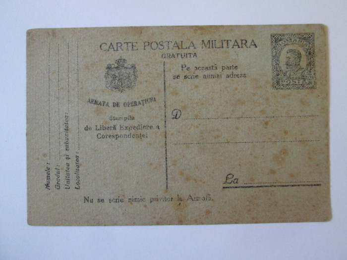 Rara! Carte poștala militara gratuita necirculata,model foarte rar din 1918