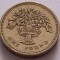 Marea Britanie, 1 Pound 1992 - Regina Elisabeta II