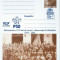 Romania, 110 ani de social-democratie in Romania, carte postala necirculata