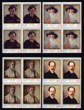 ROMANIA 1972 LP 801 ANIVERSARI PICTORI SERIA IN BLOC DE 4 TIMBRE MNH
