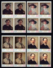 ROMANIA 1972 LP 801 ANIVERSARI PICTORI SERIA IN BLOC DE 4 TIMBRE MNH