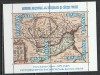 Romania 2003 - #1607 Muzeul National al Hartilor si Cartii Vechi S/S 1v MNH, Nestampilat