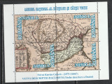 Romania 2003 - #1607 Muzeul National al Hartilor si Cartii Vechi S/S 1v MNH