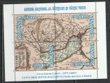 Romania 2003 - #1607 Muzeul National al Hartilor si Cartii Vechi S/S 1v MNH