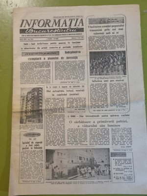 informatia bucurestiului 1 iunie 1977-ziua copilului foto