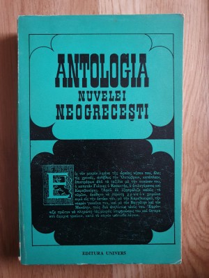 ANTOLOGIA NUVELEI NEOGRECESTI foto
