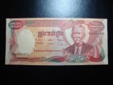 CAMBODGIA 5000 RIALI 1974 AUNC