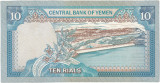 Bancnota Yemen 10 Rials 1990 UNC, clasor B1